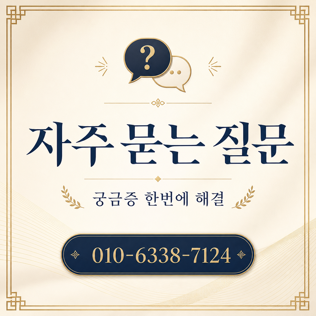 카드현금화 업체 순위 자주 묻는 질문