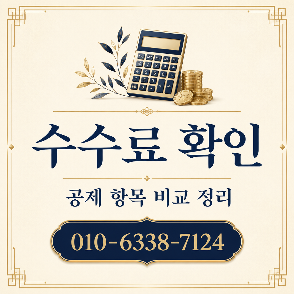카드현금화 업체 순위 수수료